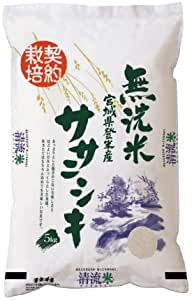 Miyagi Prefecture's Tome-grown Sasanishiki rice.