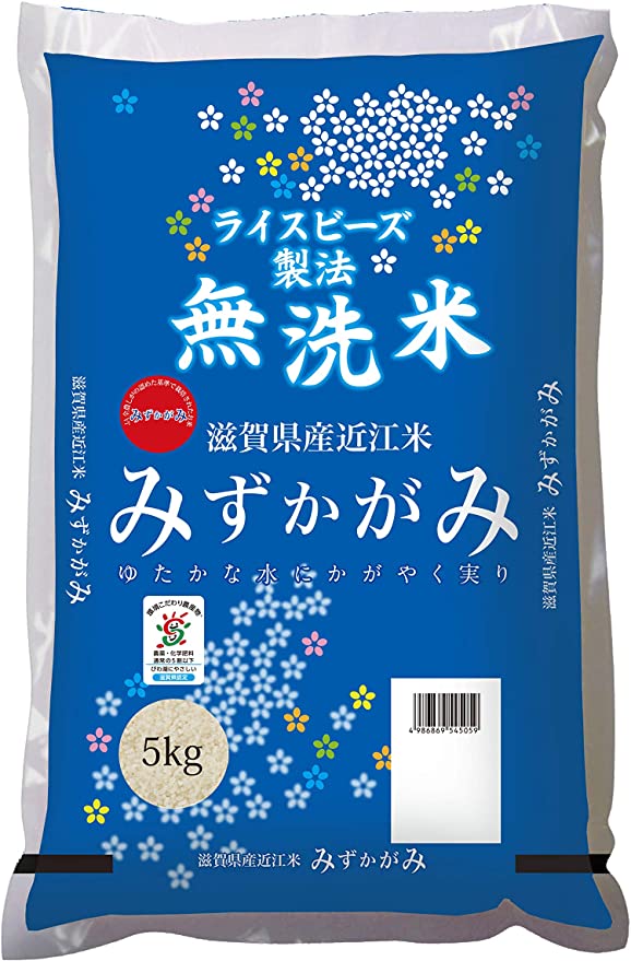 "Mizukagami" Special Grade, recommended by Shiga Prefecture.